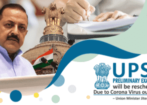 UPSC Preliminary exam 2020 will be rescheduled