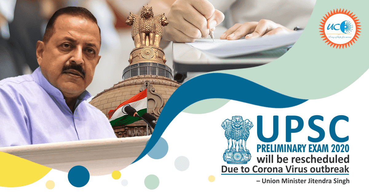 UPSC Preliminary exam 2020 will be rescheduled