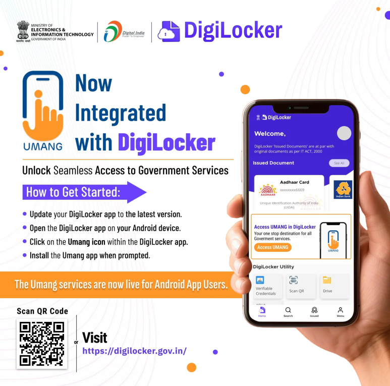 DigiLocker Integrates with UMANG for Enhanced Access