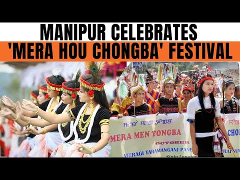 Mera Hou Chongba Festival: Celebrating Unity in Manipur