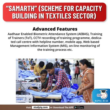 Samarth Scheme Extended to Train 3 Lakh Workers