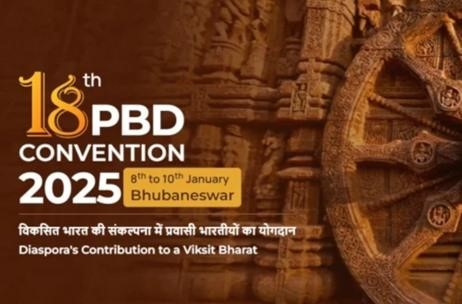 18th Pravasi Bharatiya Divas Set in Bhubaneswar