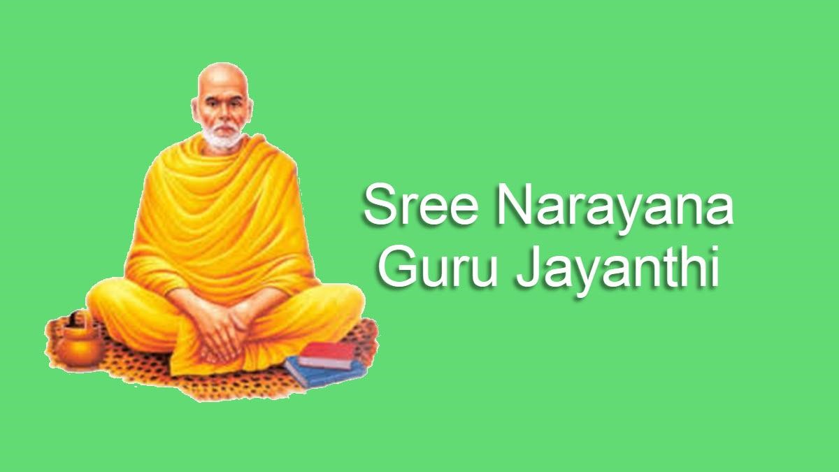 Sree Narayana Guru’s Legacy: A Vision Beyond Religion