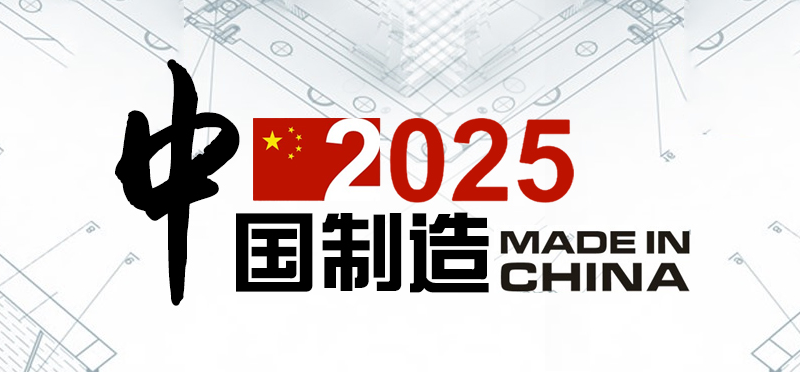 MADE IN CHINA 2025 ALARMS WEST