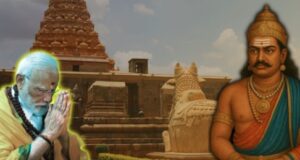 Rajendra Chola I 1000th Birth Anniversary 2025