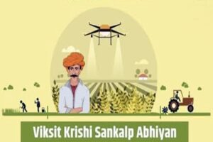 Scientists Visit Villages for Agriculture Growth