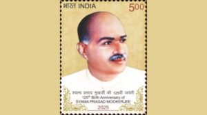 Stamp & Coin Honoring Syama Prasad Mookerjee
