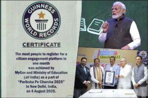 Pariksha Pe Charcha Breaks Guinness World Record