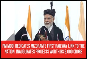 PM Modi Opens Mizoram’s First Railway Link