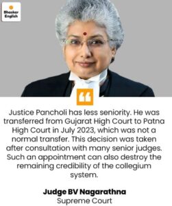 Justice Nagarathna's Dissent Raises Collegium Issues