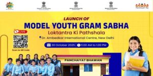 Govt Launches Youth Gram Sabha for Students