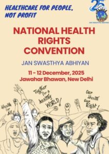 India's Right to Health