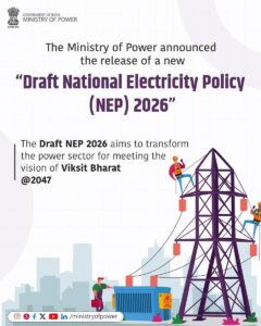Draft Electricity Policy 2026