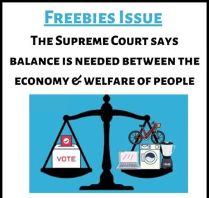 Supreme Court Freebies View