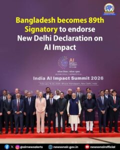 Bangladesh Joins AI Declaration