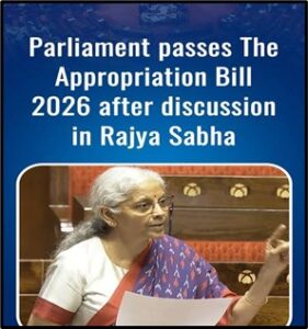 Parliament Passes Appropriation Bill 2026