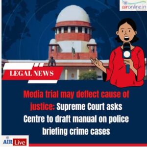 Police Power vs Privacy Rights | UPSC GS2