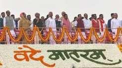 SC Protects Conscientious Objection to Vande Mataram